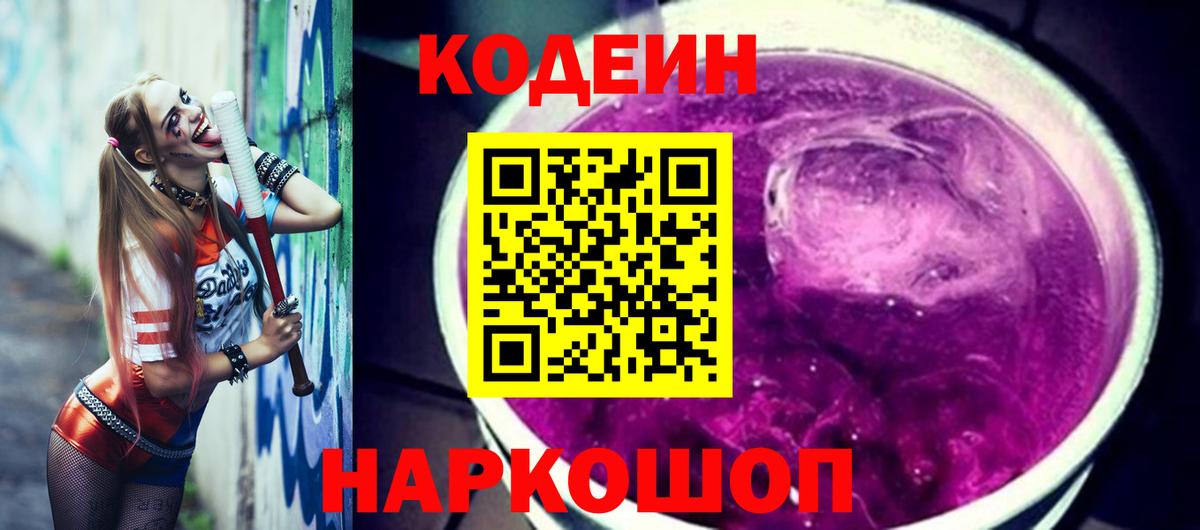 МЕФ   КОКАИН  Вход с VPN  Кетамин  Гашиш  Каннабис  Мичуринск  ГАШИШ 