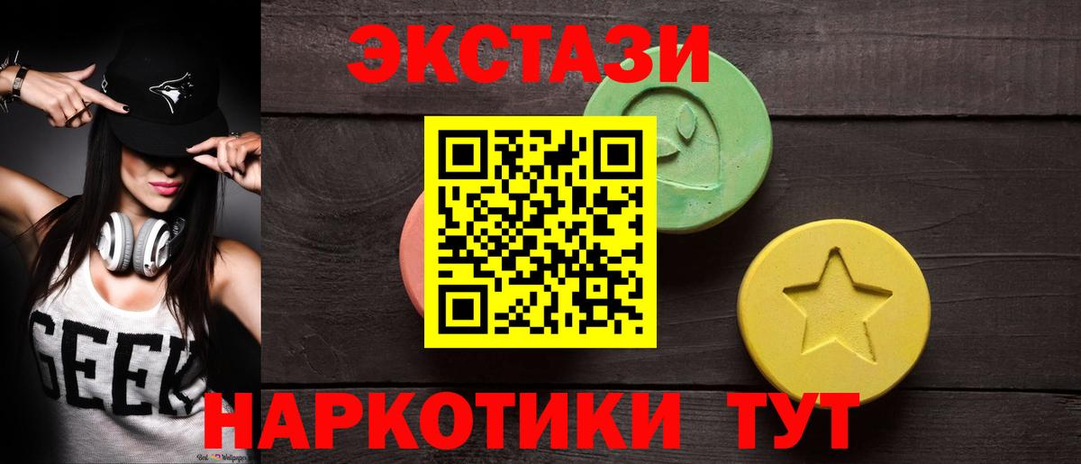МЕФ Мичуринск