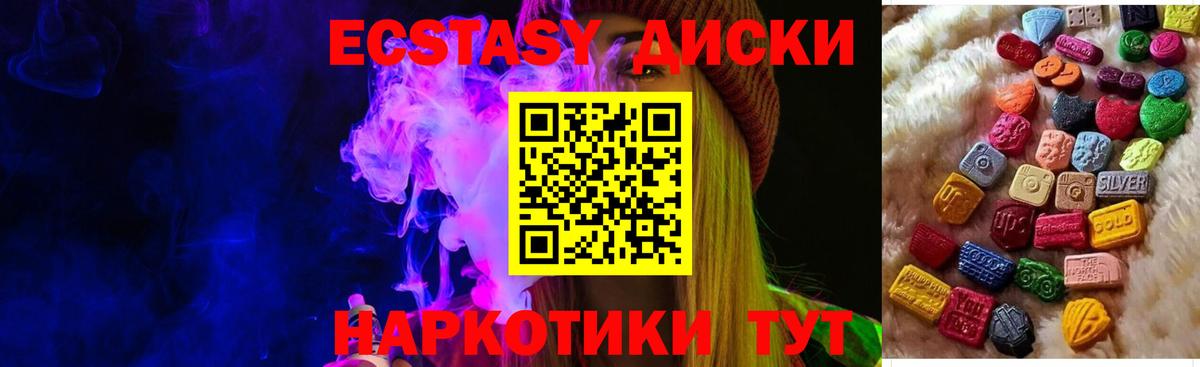 Экстази Дубай  Ecstasy ешки  Экстази  как найти   Мичуринск  Вход с VPN 