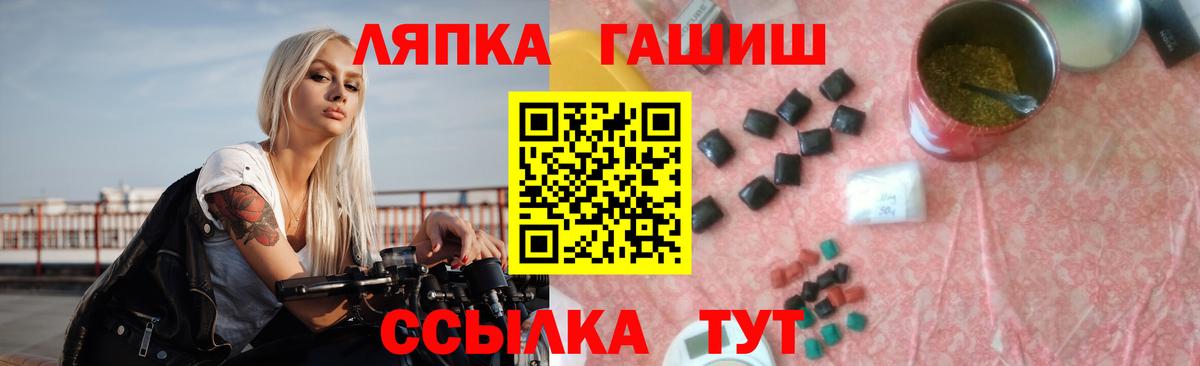 ГАШИШ Ice-O-Lator Мичуринск
