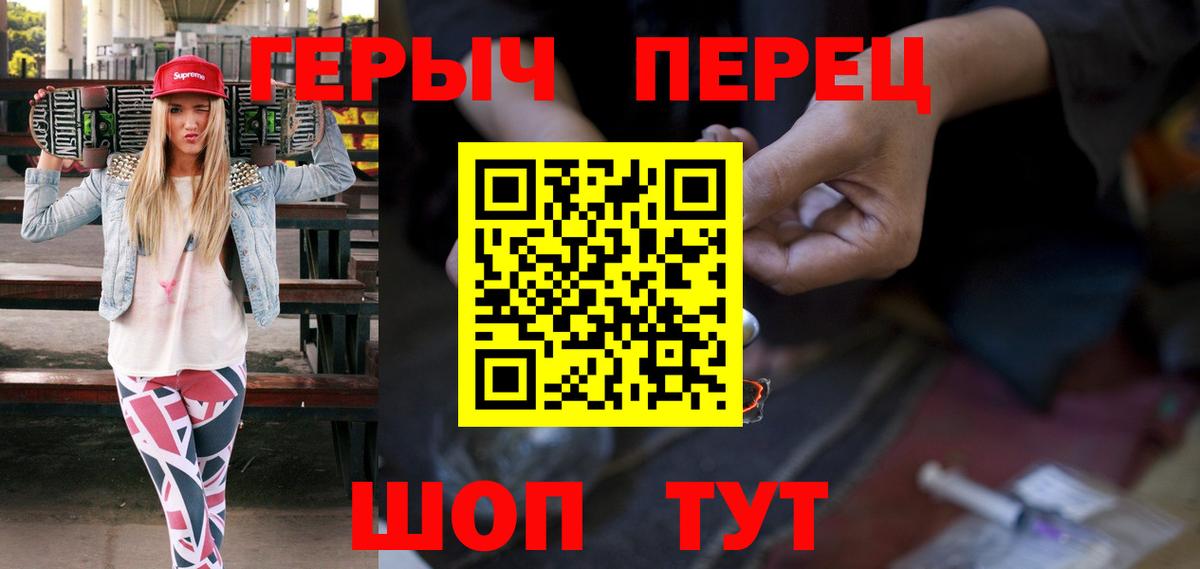 Героин Афган Мичуринск