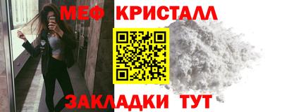 меф VHQ Бузулук