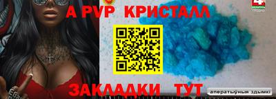 меф VHQ Бузулук