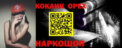 скорость Будённовск