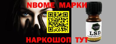 скорость Будённовск