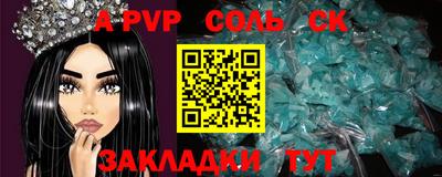 спайс Усть-Джегута
