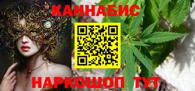 гашиш Бугуруслан