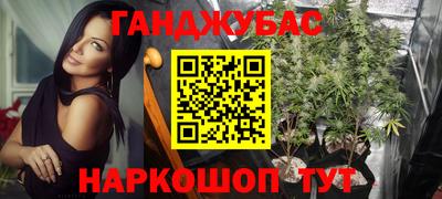 гашиш Бугуруслан