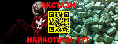 меф VHQ Бузулук