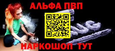 гашиш Бугуруслан