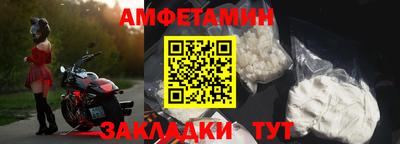 скорость Будённовск