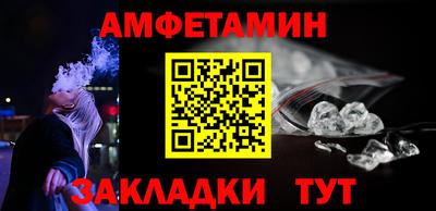 меф VHQ Бузулук