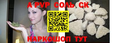 скорость Будённовск