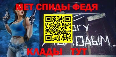 скорость Будённовск