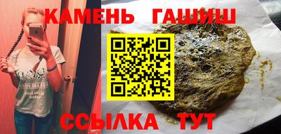 гашиш Бугуруслан