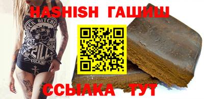 гашиш Бугуруслан