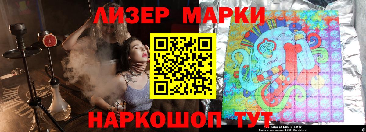 ЛСД экстази кислота Мичуринск