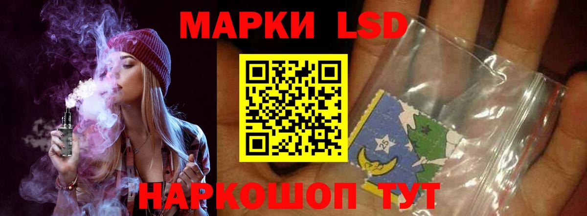 ЛСД экстази кислота  Вход с VPN  Мичуринск  LSD-25 экстази кислота 